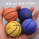 Mini bóng nảy trẻ em bóng rổ nhỏ học sinh mẫu giáo bé pat quả bóng cao su nảy giải nén đồ chơi