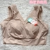 Đồ lót liền mạch Nhật Bản tập hợp áo ngực nữ không có vòng thép làm đẹp trở lại áo ngủ thể thao cỡ lớn 260 kg M-8L - Áo ngực không dây Áo ngực không dây