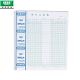 Qianglin 316-20 Сводная форма учета.