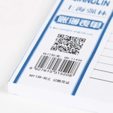 Qianglin 139-30 Account Valley 30K Ваучерная учетная запись Сертификат книги 210*125 мм единственная цена