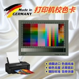 Печатная машина цветовой карты лазерная водяная бумага подключает кривую ICC, зафиксированную, чтобы сделать частичный цвет управления цветом.