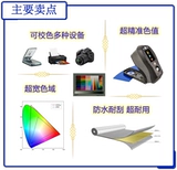 Печатная машина цветовой карты лазерная водяная бумага подключает кривую ICC, зафиксированную, чтобы сделать частичный цвет управления цветом.