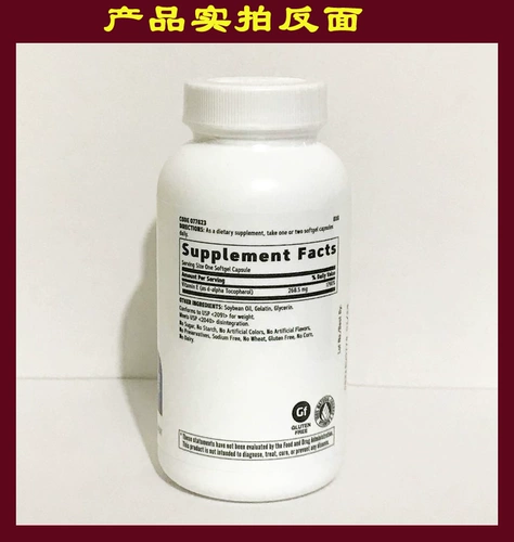 Американский Jiananxi gnc натуральный витамин e garchenol ve 400iu 180 acne printing нежная белая