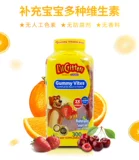 Американские оригинальные мармеладные мишки LilCritters, детские мультивитамины vd baby VC, питательные жевательные конфеты, 300 капсул