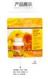 Spot American Trunature Lutein Лютеин 25 мг Зеаксантин 5 мг Vision Care 140 капсул