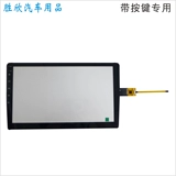 9 -Inch/10.1 -inch/10.2 -Inch 2.5d Android Car Navigation Touch Ecrec