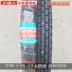 Hạ Môn Zhengxin lốp 2.75-17 xe gắn máy phía sau lốp 275-17 bên trong và lốp 6 lớp cong chùm 110 không trượt