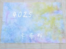 Канва 灵绣坊『十字绣/手染布/绚彩布』284025/28ct