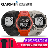 Garmin Garmin Bản năng phiêu lưu ngoài trời theo bản năng - Giao tiếp / Điều hướng / Đồng hồ ngoài trời mua đồng hồ