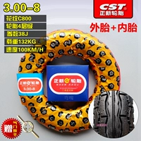 3.00-8 Zhengxin 4-слойный Ding C800 внутри и снаружи набора