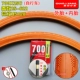 700x25c Orange Chaoyang Набор из красивого рта 48 мм