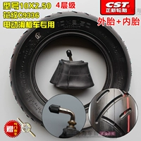10x2.50 Zhengxin Pattern C9336 - это набор внутри и снаружи
