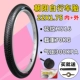 22x1.75 Chaoyang Bicycle внутри и снаружи