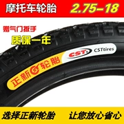 Zhengxin lốp 2.75-18 lốp xe gắn máy 4, 6 lớp dày chịu mài mòn lốp xe máy 275-18 off-road