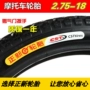 Zhengxin lốp 2.75-18 lốp xe gắn máy 4, 6 lớp dày chịu mài mòn lốp xe máy 275-18 off-road lốp xe máy sh 125