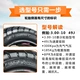 Chính hãng mới lốp 3.00-10 lốp chân không 4 6 8 lớp xe máy điện lốp xe chân không 14X3.2 Lốp xe máy