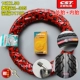 16x2,50 Zhengxin Anti -Stringing Rhino King Электромобиль внутри и снаружи