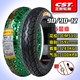 Zhengxin lốp điện 80 90 100 110 120 130 60 70 80 90-12 xe máy hút chân không Lốp xe máy