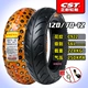 120/70-12 Zhengxin Vacuum Tire Pattern C922