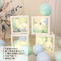 Детская коробка (синий+зеленый) со светом