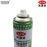 8-W W JW-828 одна практика загрязнения нефти.