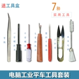 Запчасти для швейных машин возвращаются к тысяче 15 -летней магазина швейных машин.