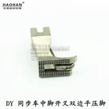 U192 U193 Пресс -пресса DY Синхронный двусторонний платтинизация