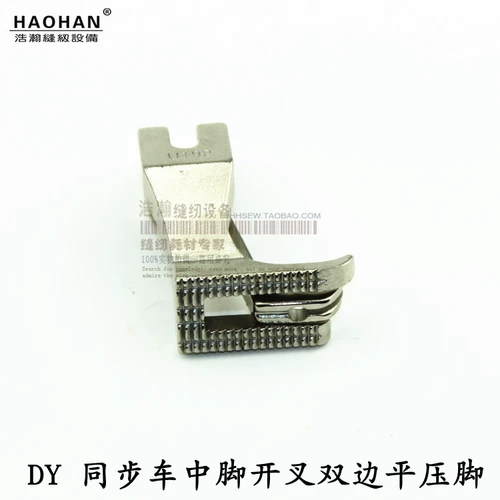 U192 U193 Пресс -пресса DY Синхронный двусторонний платтинизация