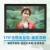 Yunzhixing 10-inch khung ảnh kỹ thuật số màn hình cảm ứng nối mạng WIFI điện thoại di động ảnh từ xa truyền dẫn không dây album ảnh điện tử Khung ảnh kỹ thuật số