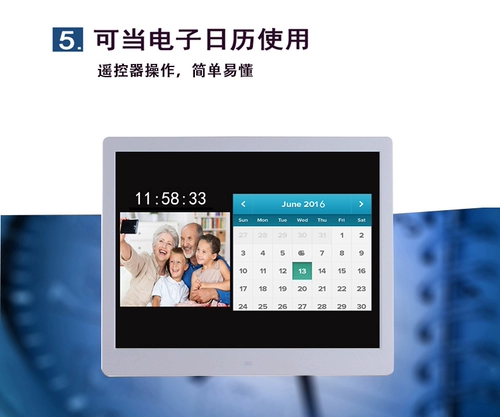 Цифровая фоторамка, электронный фотоальбом, настольный календарь, 16 дюймов