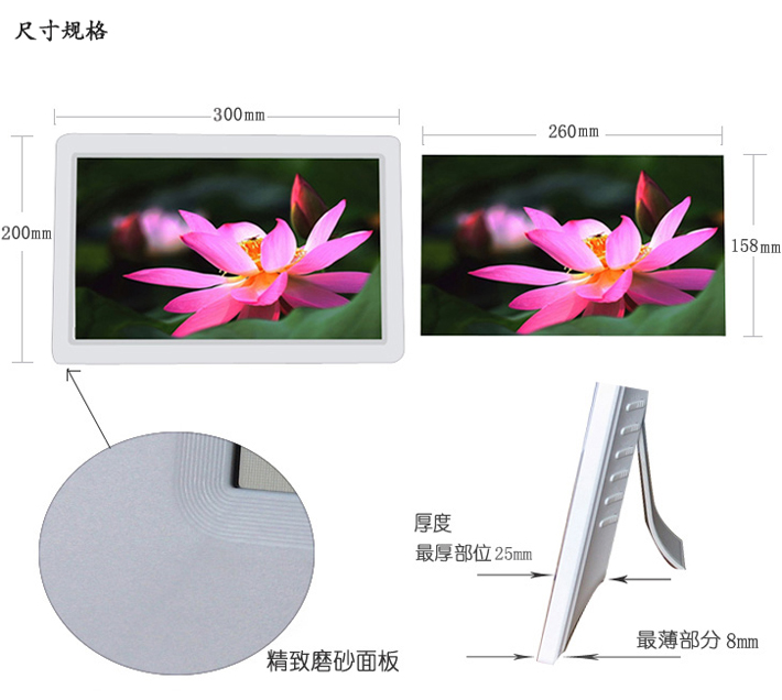 12- inch khung ảnh kỹ thuật số mỏng hd điện tử album ảnh dẫn màn hình hỗ trợ 1080p hd phim quảng cáo video