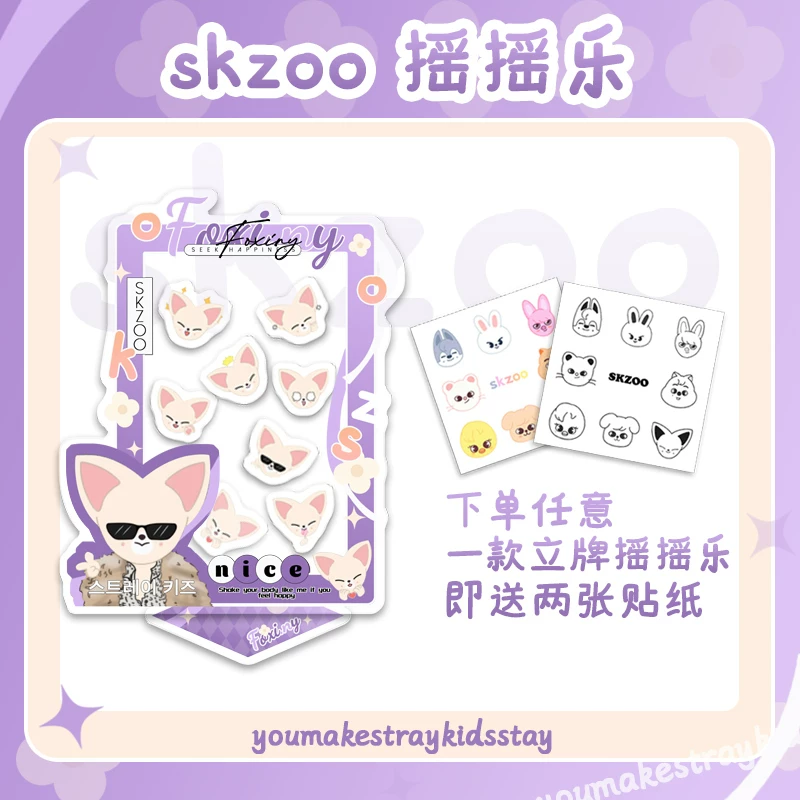 Стрей Kids Card SKZOO Yak Lingle LocalSlash Customized Huang Yanchen Li Longyi Surrounding