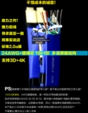 2,0A версия 4K60 Гц высотой серебряной линии HDMI публично применяется к Каобол Гордон Шан Шанг
