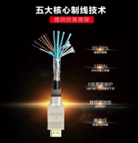 Kaiboer HDMI Line A Series 2,0 High -Clear Line 4K TV Проекция линии соединения видео кабель 1,5 метра 8 метров 10 10 10
