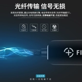 Fibbr Pure Fiber Pure Series HDMI HD Line 2.0 Версия 4K Линия лихорадка 2 метра 10 метров 15 метров