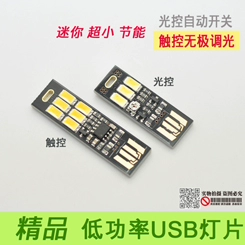 pin xe điện điện thoại xe sạc xe hơi sạc chuyển đổi kho báu USB 5V 2A điện thoại di động sạc usb - Phụ kiện điện thoại trong ô tô