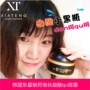 Xia Teng Hàn Quốc Đông Star Dược phẩm 琅 曲 曲 酸 酸 đen RANNCE mặt kem đã bị mờ đốm mờ mụn kem dưỡng ẩm cho da nhạy cảm