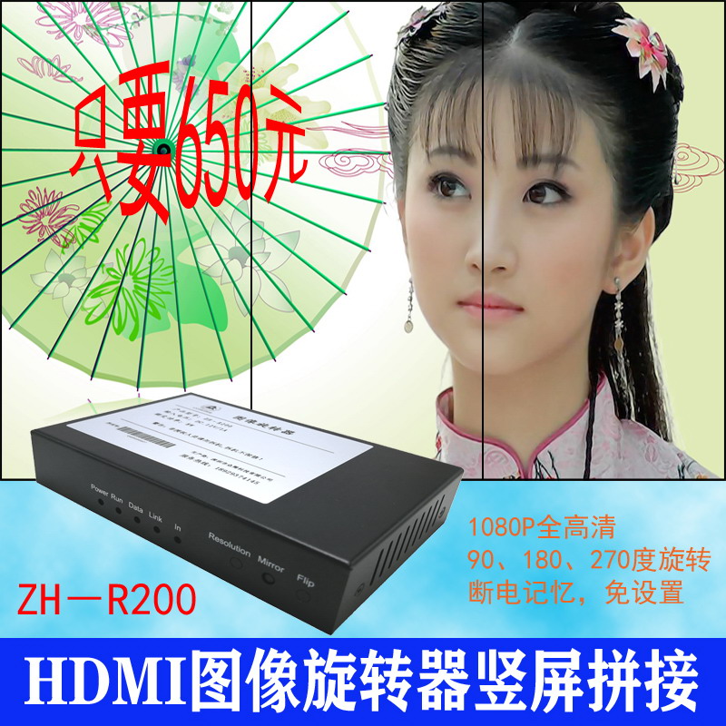 HDMI Է 4K ׷ ̹    90180270  ũ ƼĪ HD ZHR300