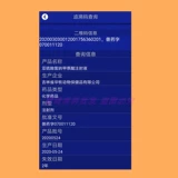 Ветеринарная медицина сульфат натрия сульфата водорода Инъекция инъекции K3, домашняя собака кошка мелкая маленькая кролика K3 и использование животных