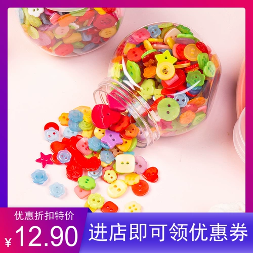 DIY Материал ручной работы Детский цвет конфеты квадрат любовь цветок в форме формы детские декоративные кнопки маленькие кнопки