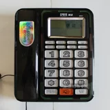 Раннее стремление к телефону, отчет B205 Key Voice