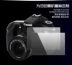 Nikon màng thép camera màn phim bảo vệ D90D3300D5300D7100D7000D610D750D810 - Phụ kiện máy ảnh kỹ thuật số