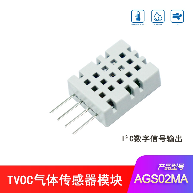 cam bien chat luong khong khi Mô-đun cảm biến khí ASAIR/Aosong TVOC AGS02MA cảm biến chất lượng không khí quá trình MEMS cảm biến khí gas mq2 cam bien chat luong khong khi