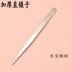 khuỷu tay thép thẳng chỉ nhíp kẹp nghĩa dày kẹp cong thanh đại đao phẳng đi thẳng Tweezers cụ DIY - Công cụ & vật liệu may DIY khung thêu Công cụ & vật liệu may DIY