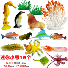 Игрушки-животные 迷你海洋动物模型仿真海底生物海星螃蟹热带鱼海豚配海草儿童玩具 Ding Hua