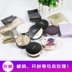 HERA Hera BB Cream Keleou clio Cushion Ai Jing Unpacking Trial Không hộp Ưu đãi đặc biệt Xử lý mất mát phấn nước 