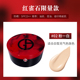 Armani Red Blue Air Cushion BB Cream Replacement Core Pink Mercerized Liquid Foundation Concealer Moisturizing Lasting 23 Chính hãng phấn nước april skin