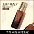 Estee Lauder Cô Đặc Năng Lượng Cao Chai Màu Nâu Nhỏ 20ml Tinh Chất Dưỡng Ẩm Đặc Biệt Cho Da Mặt Tinh Chất Dưỡng Ẩm Đặc Biệt Phục Hồi Độ Đàn Hồi, Nâng Và Săn Chắc Da ohui extreme white serum 