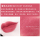 Son MAC quyến rũ và thơm ngon màu mới 316 soft mist chút hạt tiêu màu máu bò 646 màu cam bẩn 923 thương hiệu lớn son môi đích thực son thỏi 3ce màu đỏ cam