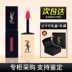 Ysl đen ống 407 lip men Saint Laurent thỏi vàng nhỏ 401 ống tròn 416 gương mới 12 mờ 211 cắt màu nam black rouge ver 1 